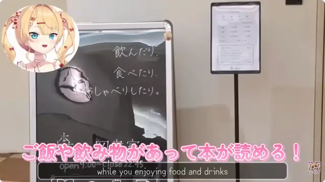 【VLOG】渋谷で観光おすすめスポット紹介!【ホロライブ/赤井はあと】