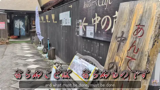 【VLOG】ママと福島の会津に行ってきた!【ホロライブ/赤井はあと】