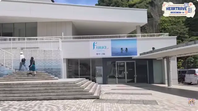 日帰り!弾丸!熱海旅行にいってみた!【ホロライブ/赤井はあと】