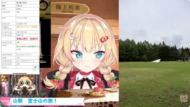 【旅】はじめてのひとり旅!山梨「富士山」の冒険!!!🌟【ホロライブ/赤井はあと】