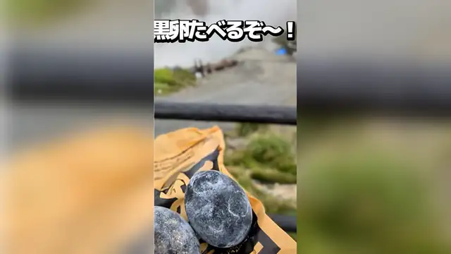 箱根で硫黄の匂い浴びまくりの旅!