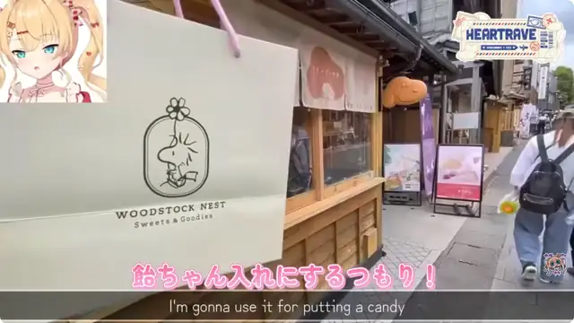 三重の伊勢でまったり温泉旅!【ホロライブ/赤井はあと】