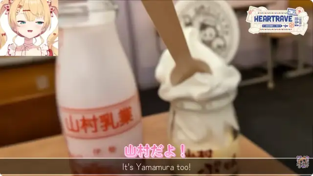 三重の伊勢でまったり温泉旅!【ホロライブ/赤井はあと】