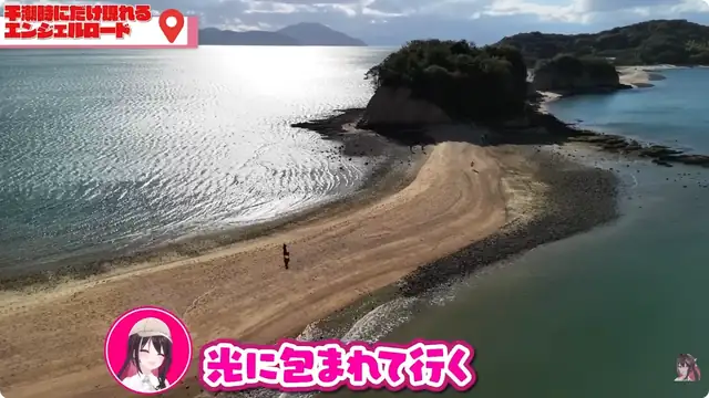 AZKi's LOCATION! Vol.3 ~絶景を堪能!あずいろが小豆島でゲスしてきた!~