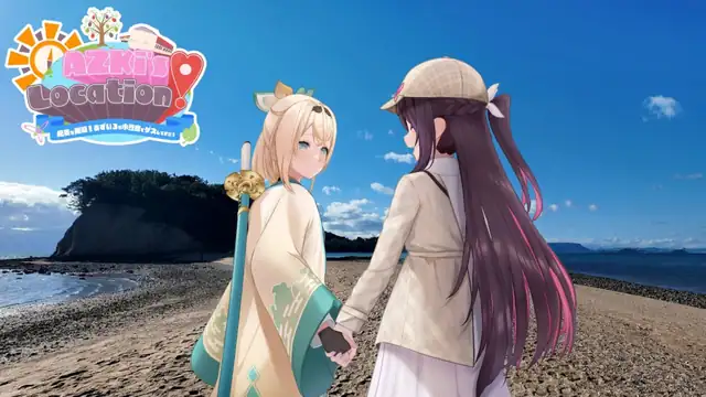 AZKi's LOCATION! Vol.3 ~絶景を堪能!あずいろが小豆島でゲスしてきた!~