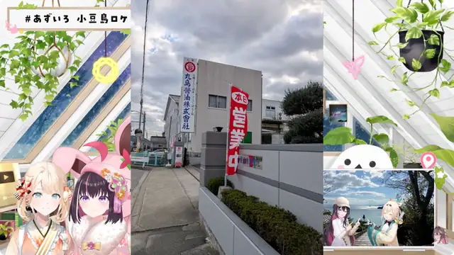 【#AZロケ 振り返り】#あずいろ 小豆島へ行ってきました!