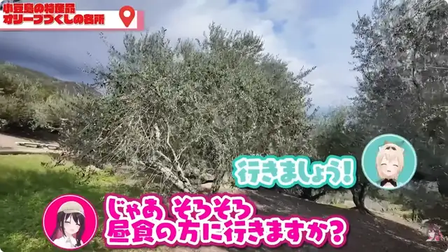 AZKi's LOCATION! Vol.3 ~絶景を堪能!あずいろが小豆島でゲスしてきた!~