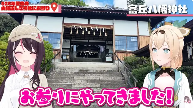 AZKi's LOCATION! Vol.3 ~絶景を堪能!あずいろが小豆島でゲスしてきた!~