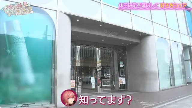 【爆買い】アットコスメで話題&リピアイテムを大量購入!!!【ルイ姉、今日なにする?】#1