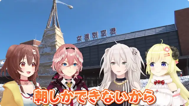 【ロケVTR】激闘!ワカサギ釣り対決!!!?【#いぬたかししらむ】