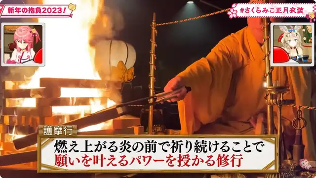 【 #さくらみこ正月衣装 】新春!巫女様降臨 お正月衣装お披露目にぇ!