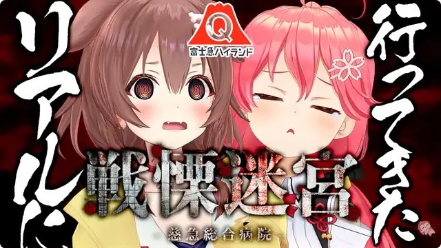 【#みっころね24】新春!!爆笑!!みっころね24時間ぶっ通し生放送2022【後半】