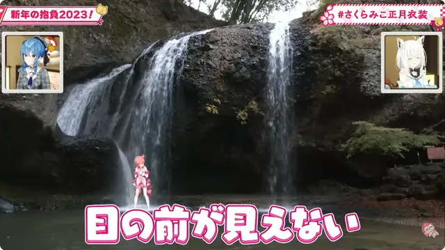 【 #さくらみこ正月衣装 】新春!巫女様降臨 お正月衣装お披露目にぇ!