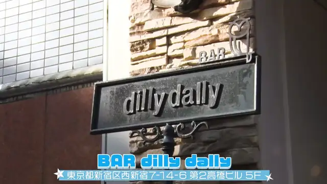 【雪花ラミィのBAR放浪記】BIG3で西新宿のBAR dilly dally様にお邪魔してきました♡【BIG3 /ホロライブ】