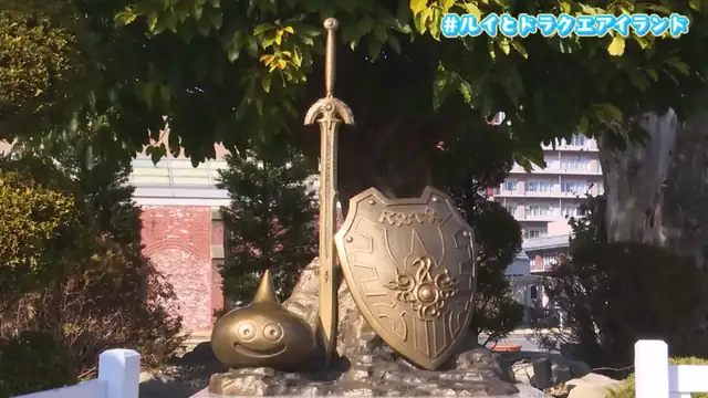 【ロケVTR】ドラクエ好き3人で淡路島でドラクエ三昧してきた！【#ルイとドラクエアイランド】