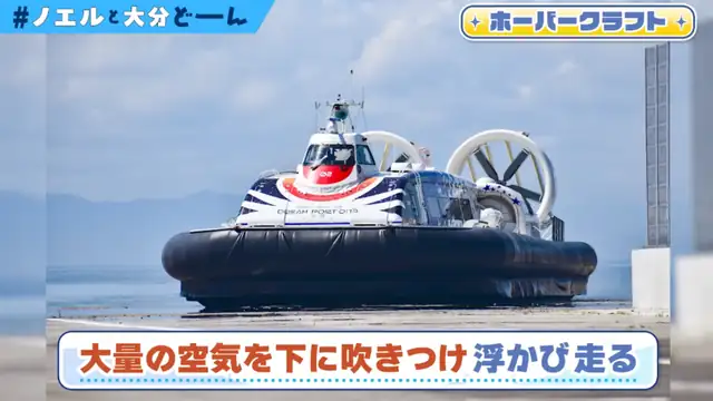 【#ノエルと大分どーん】食べて涼んで癒される！夏の涼しいおおいたご紹介！【白銀ノエル/ホロライブ】