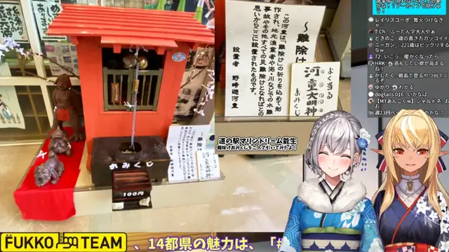 【#ノエフレ新潟旅行】最高の新潟旅行を満喫してきたから幸せをみんなにお裾分け♥【白銀ノエル/不知火フレア】