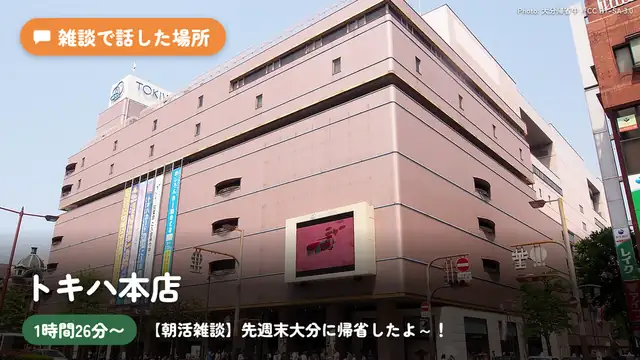 【朝活雑談】2週間ぶりのさんま！先週末大分に帰省したよ～！(そのあと喉やっちまっ太郎でお休み花子💤)【白銀ノエル/ホロライブ】
