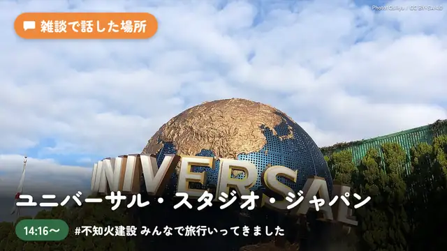 【 #不知火建設 】みんなで旅行いってきました 【ホロライブ/不知火フレア/尾丸ポルカ/さくらみこ/星街すいせい/白銀ノエル】