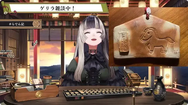 【雑談】どうもクールミステリアスお姉さんです【儒烏風亭らでん #ReGLOSS 】