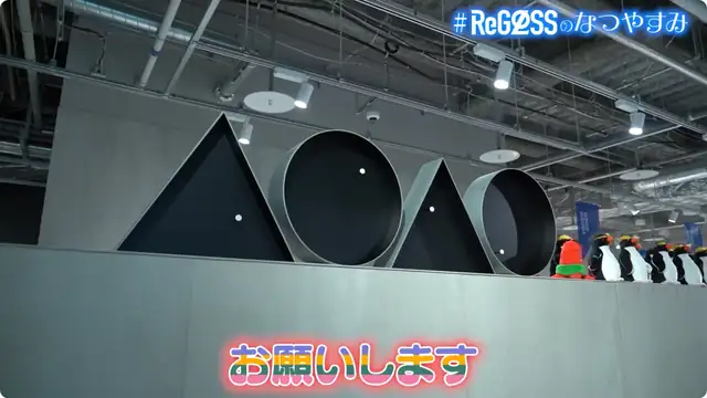 【2周年旅行Vlog】#ReGLOSSのなつやすみ in 北海道【PART3】