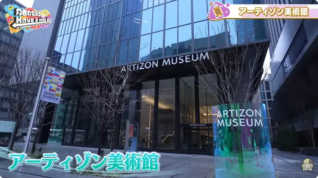 突撃!らでんちゃんとアーティゾン美術館!