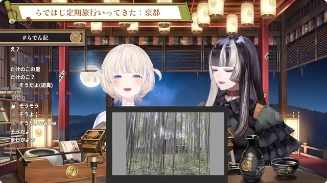 【雑談】らではじ定期旅行記もぐもぐTIME【儒烏風亭らでん/轟はじめ #ReGLOSS 】