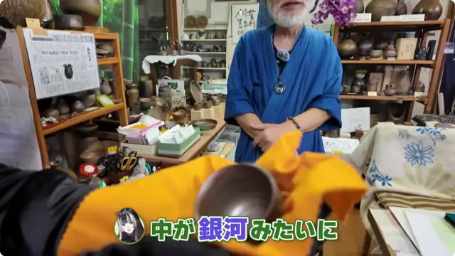 【 #らぽラボ 】出張らぽラボ備前焼編!作陶から研究最前線までやきものの美術&科学に迫る!!【儒烏風亭らでん/北白川かかぽ】