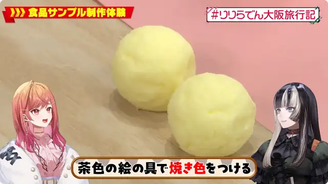 【りりらでん大阪旅行記】自作のたこ焼き祭りだああああ!!!!【一条莉々華/hololive DEV_IS ReGLOSS】