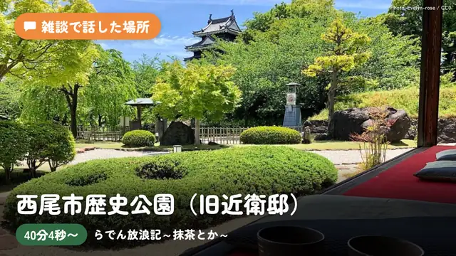 【雑談】らでん放浪記~抹茶とか~【儒烏風亭らでん #ReGLOSS 】