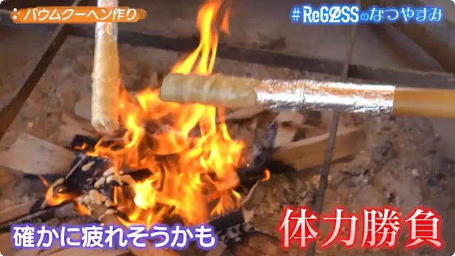 【2周年旅行Vlog】#ReGLOSSのなつやすみ in 北海道【PART1】