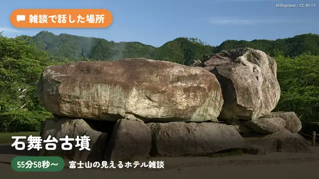 【雑談】やったー!富士山の見えるホテルだ!!カーテンシャッうーん曇り!!!【儒烏風亭らでん #ReGLOSS 】