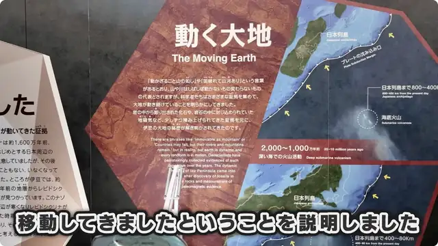 【 #らでさんぽ 】大地の魅力に迫る!?in伊豆半島!~専門家たちを添えて~【儒烏風亭らでん #ReGLOSS 】