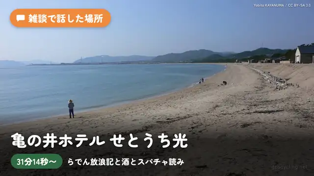 【雑談】らでん放浪記と酒とスパチャ読み【儒烏風亭らでん #ReGLOSS 】