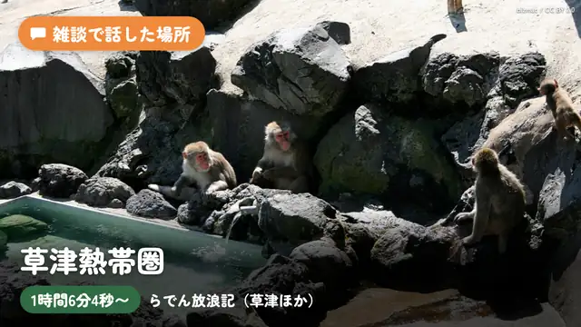 【雑談】らでん放浪記など【儒烏風亭らでん #ReGLOSS 】
