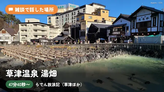 【雑談】らでん放浪記など【儒烏風亭らでん #ReGLOSS 】