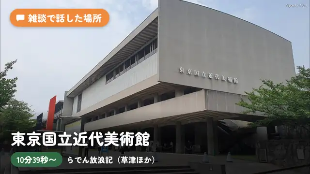 【雑談】らでん放浪記など【儒烏風亭らでん #ReGLOSS 】