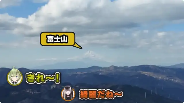 【 #らでさんぽ 】大地の魅力に迫る!?in伊豆半島!~専門家たちを添えて~【儒烏風亭らでん #ReGLOSS 】