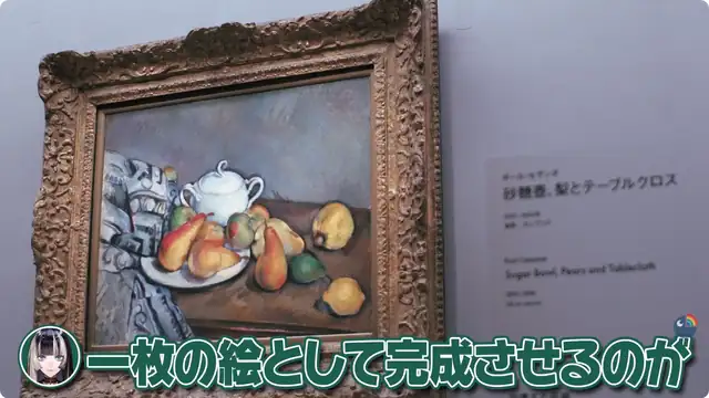 【美術館ロケ】家長むぎと儒烏風亭らでんが名画鑑賞!深掘り対談も!?【#にじクイ 特別編】