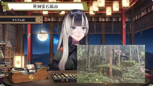【雑談】蛍石採掘体験に行ってきた!!in岐阜【儒烏風亭らでん #ReGLOSS 】