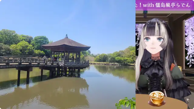 【#きらでん放浪記】お友達と一緒に春の関西旅行してきました雑談!【きら子/儒烏風亭らでん】