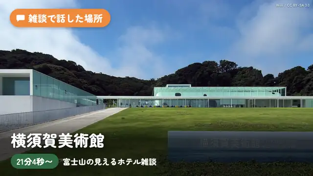 【雑談】やったー!富士山の見えるホテルだ!!カーテンシャッうーん曇り!!!【儒烏風亭らでん #ReGLOSS 】
