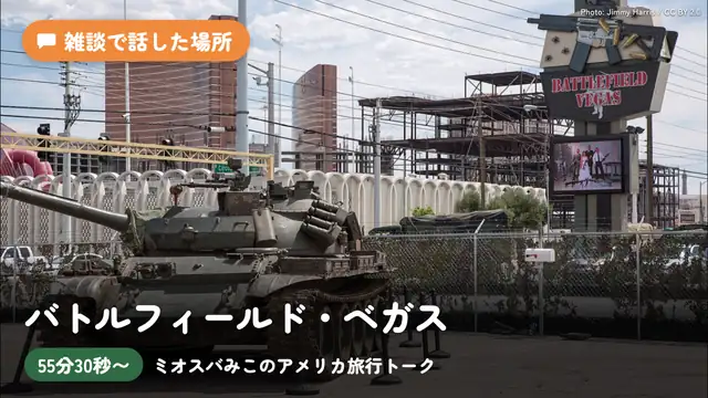 【#ミオスバみこ】アメリカからただいま~!!!!!:I'm back from the U.S.【ホロライブ/大空スバル】