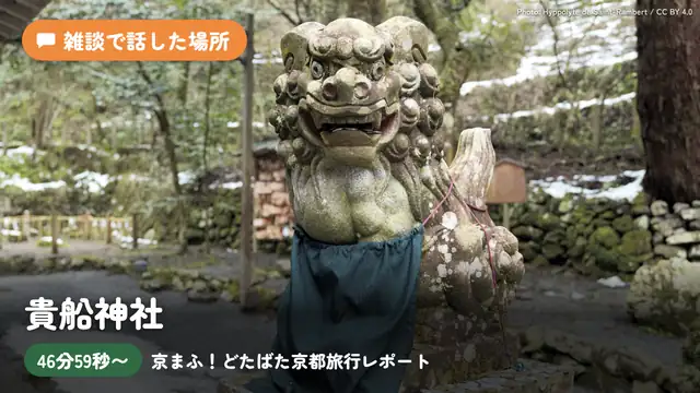 【#スバちょこるなたん】 京まふ!!!!どたばた京都旅行レポート!!!!!!:KYOTO travel report【ホロライブ/大空スバル】