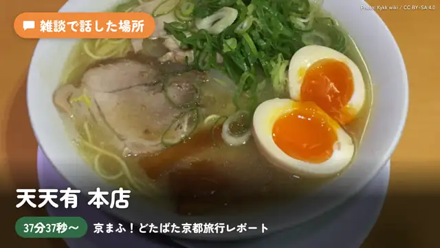 【#スバちょこるなたん】 京まふ!!!!どたばた京都旅行レポート!!!!!!:KYOTO travel report【ホロライブ/大空スバル】