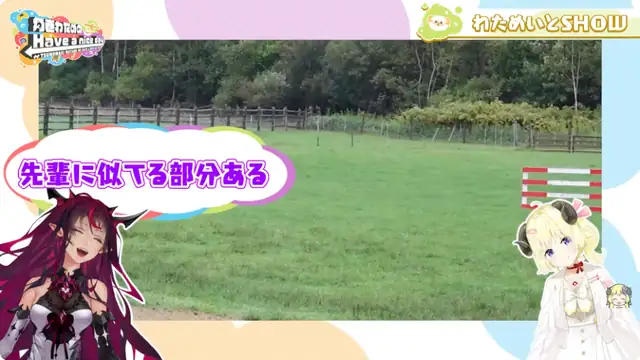 北海道はデッカイどうだね!