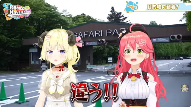 みこちと行く!富士サファリパーク!!!