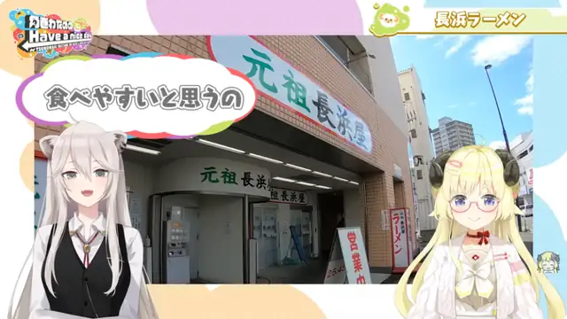 ししわた湯布院旅!前編