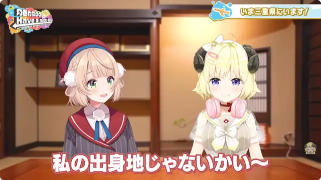ういちゃんと三重旅行!忍者屋敷に潜入!!!