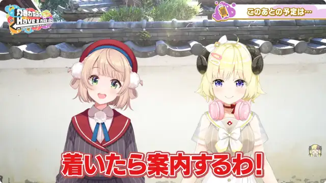 ういちゃんと三重旅行!忍者屋敷に潜入!!!
